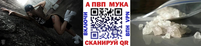 Где купить наркоту Новотитаровская Амфетамин Меф мяу мяу Бошки Шишки СК