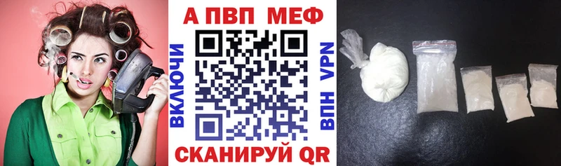 А ПВП СК  продажа наркотиков  Новотитаровская 