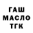 ТГК вейп Ferx Xixon