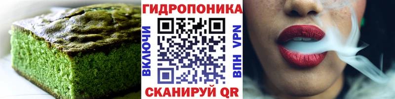 Canna-Cookies конопля Новотитаровская