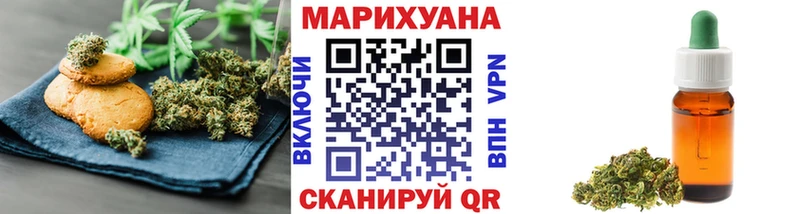 наркота Новотитаровская Еда ТГК марихуана