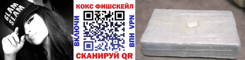 hydra ONION  продажа наркотиков  Новотитаровская  КОКАИН Колумбийский 