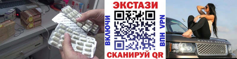 Ecstasy таблы  даркнет сайт  Новотитаровская 