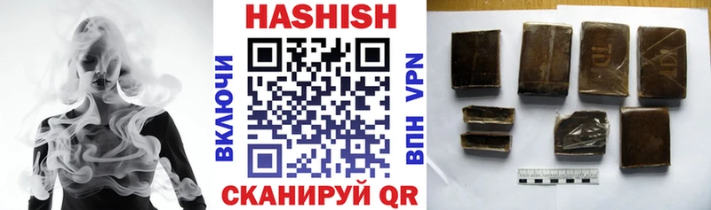shop формула  Новотитаровская  ГАШИШ Ice-O-Lator 