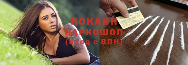 ALPHA-PVP Абинск