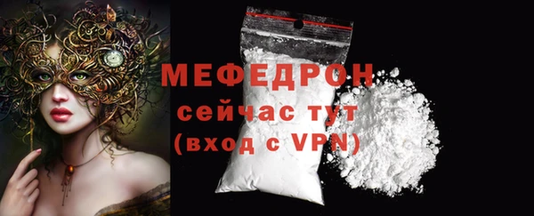 герыч Верхнеуральск