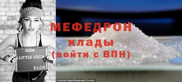 бутират Лиски