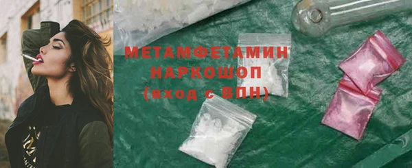 бутират Лиски