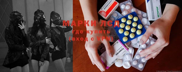 альфа пвп VHQ Осташков