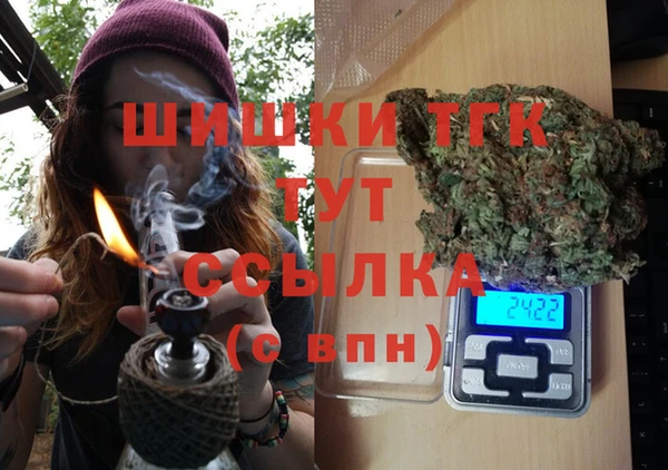 бутират Остров