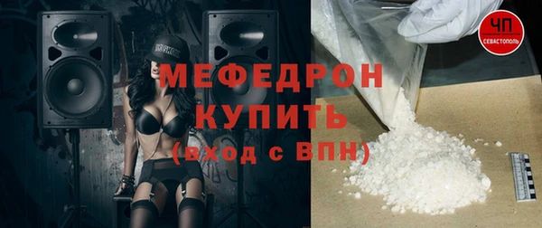 дмт Бронницы