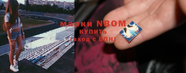 бутират Лиски