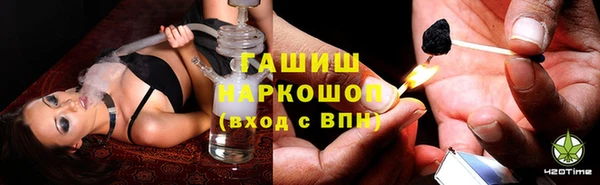 герыч Липки