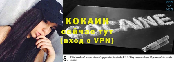 дурь Лихославль