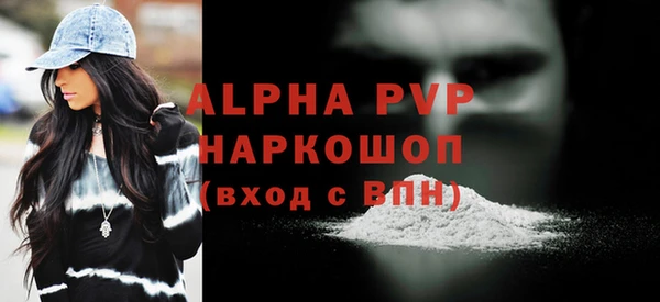 каннабис Мурманск
