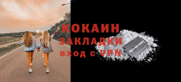 бутират Лиски