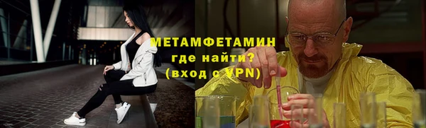 экстази Бугульма