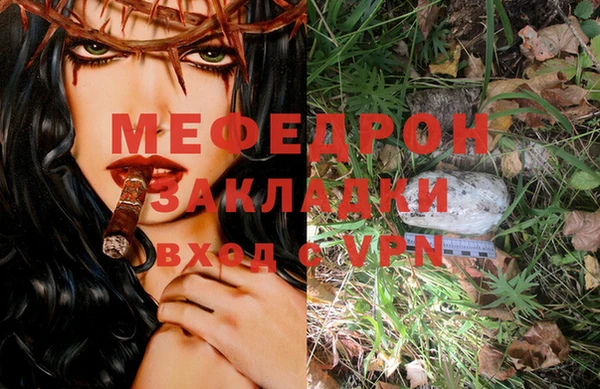 бутират Лиски