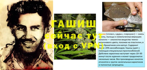 бутират Лиски