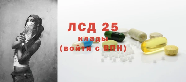 бутират Лиски