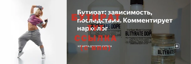 герыч Липки