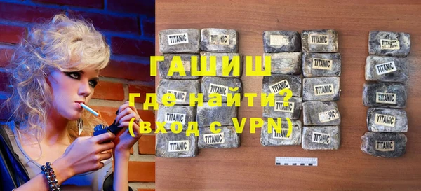 герыч Липки
