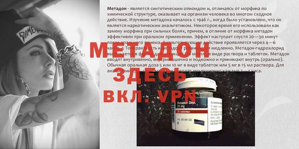 бутират Лиски