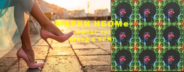 бутират Лиски