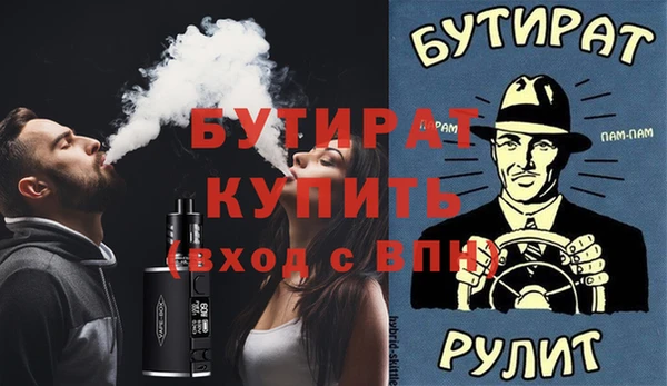 гидропоника Кострома