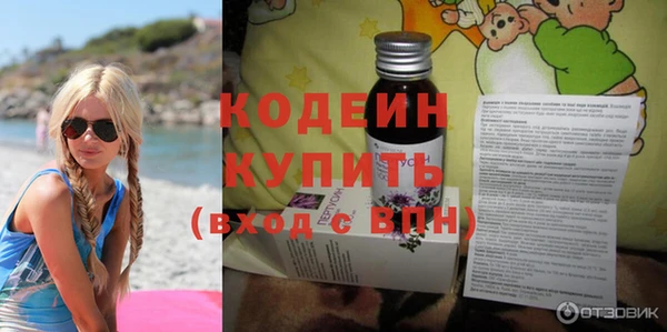 меф Осинники