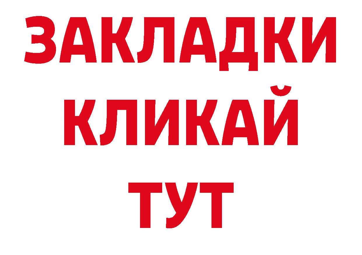 Героин гречка зеркало shop kraken Новотитаровская