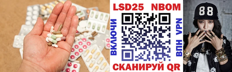LSD-25 экстази ecstasy  mega маркетплейс  Новотитаровская 