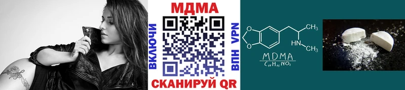 MDMA Molly  Новотитаровская 