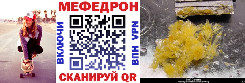 МЯУ-МЯУ VHQ  Новотитаровская 