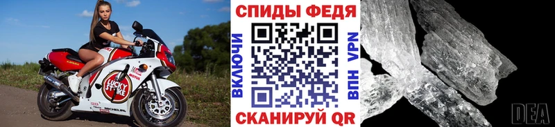 Метамфетамин витя  Новотитаровская 