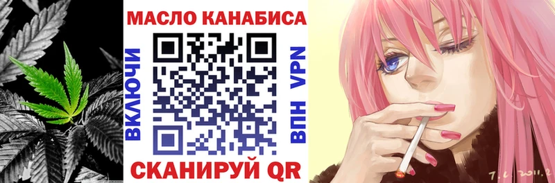 ТГК вейп  Новотитаровская 