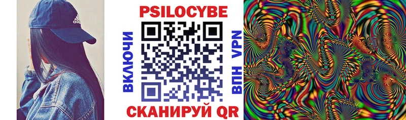 Галлюциногенные грибы мухоморы  Новотитаровская 
